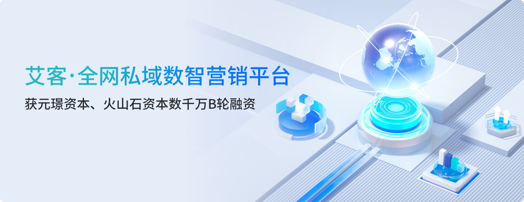 赢咖7完成数千万元B轮融资，元璟资本领投