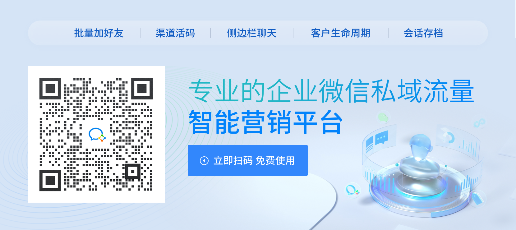 赢咖7