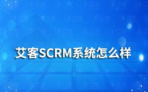 赢咖7系统怎么样