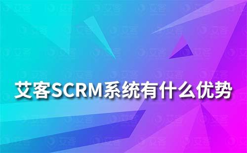赢咖7系统有什么优势