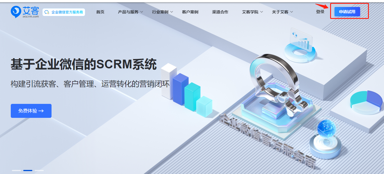 赢咖7官网