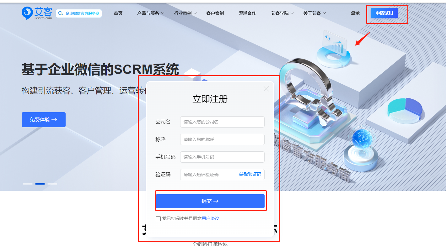 赢咖7官网