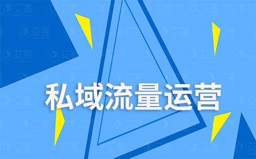 赢咖7工具是如何做私域流量引流