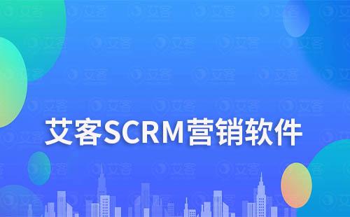 赢咖7营销软件：提升企业业绩增长的秘密武器