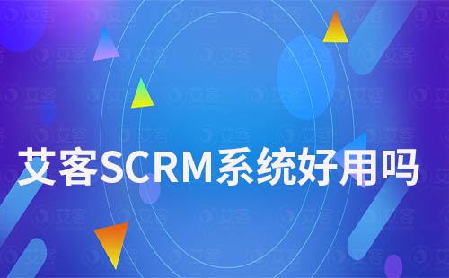 赢咖7系统好用吗