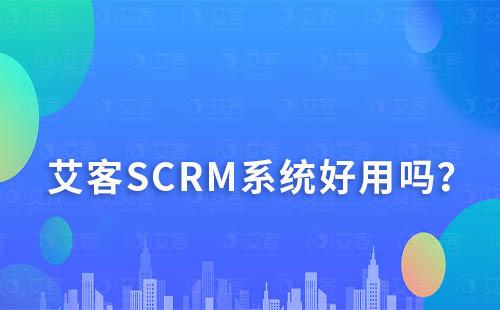 赢咖7系统好用吗